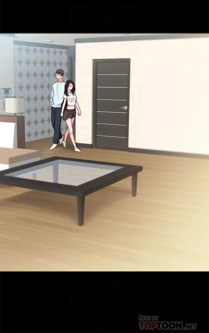 实习老师第55话-就让我上一次吧,世萝…!