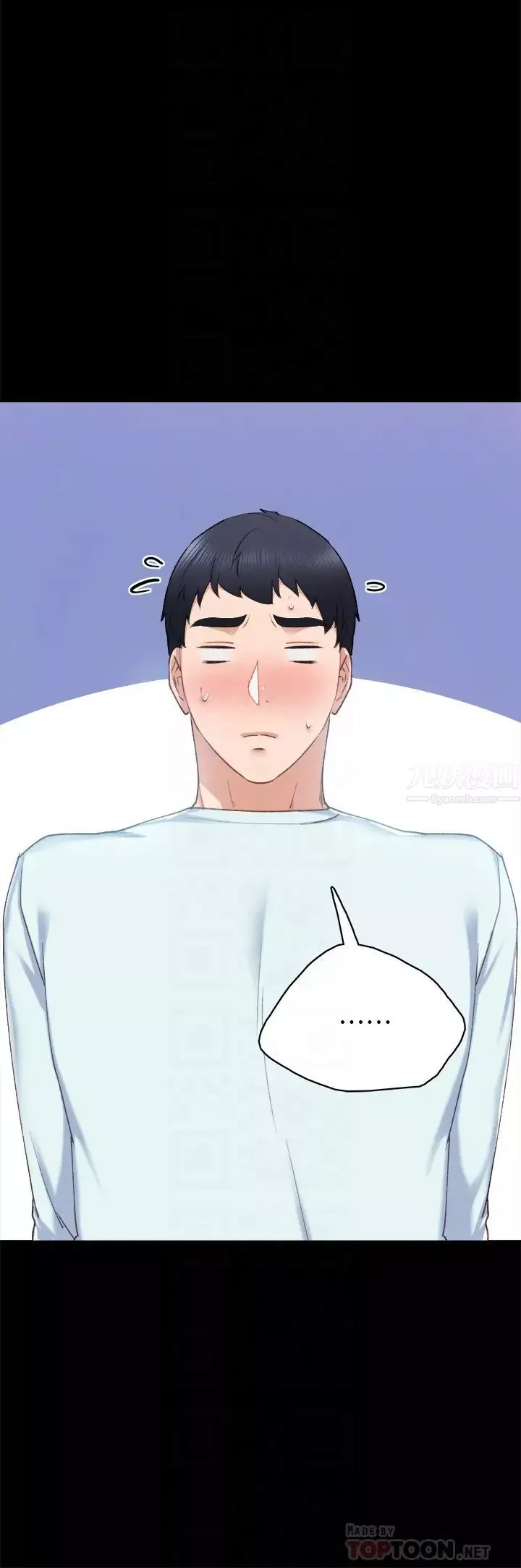 實習老師第58話-忘不了男人滋味的璟珊