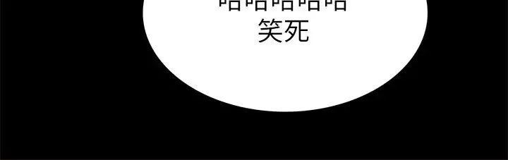 实习老师-第60话-洩慾二人组终于出动 - 图片 32