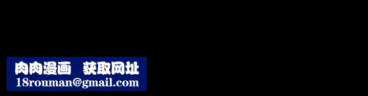 實習老師第60話-洩慾二人組終於出動