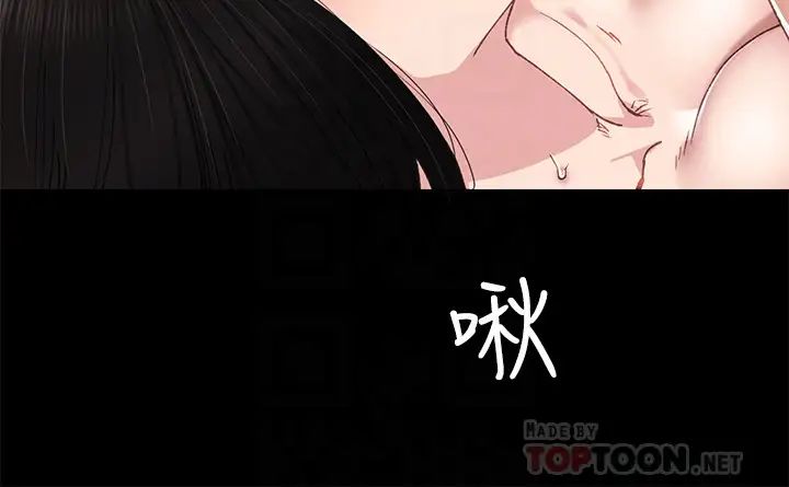 實習老師第70話-快樂的啪啪啪時間