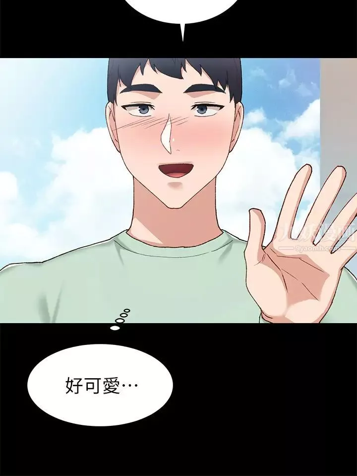 實習老師第70話-快樂的啪啪啪時間