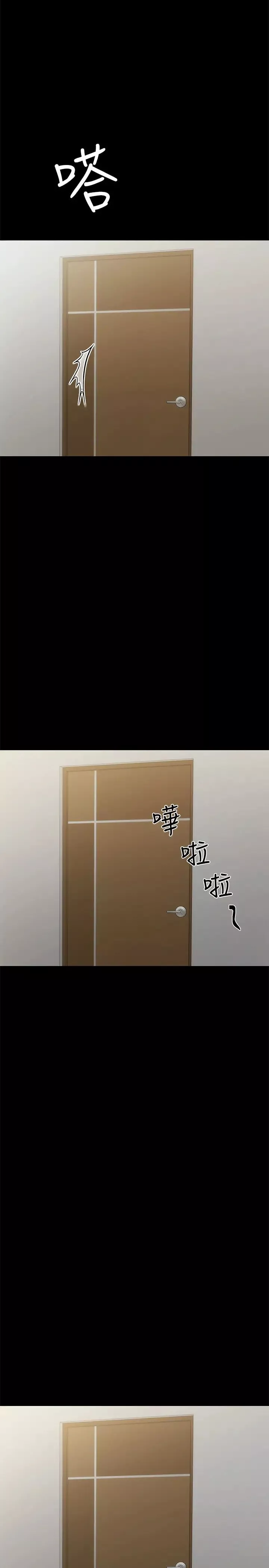实习老师-第72话-想念宇威的璟珊… - 图片 11