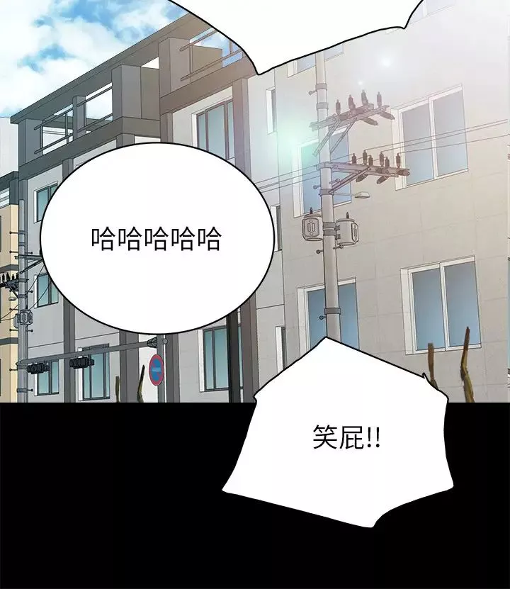 实习老师-第74话-一步一步学习性爱的她 - 图片 28