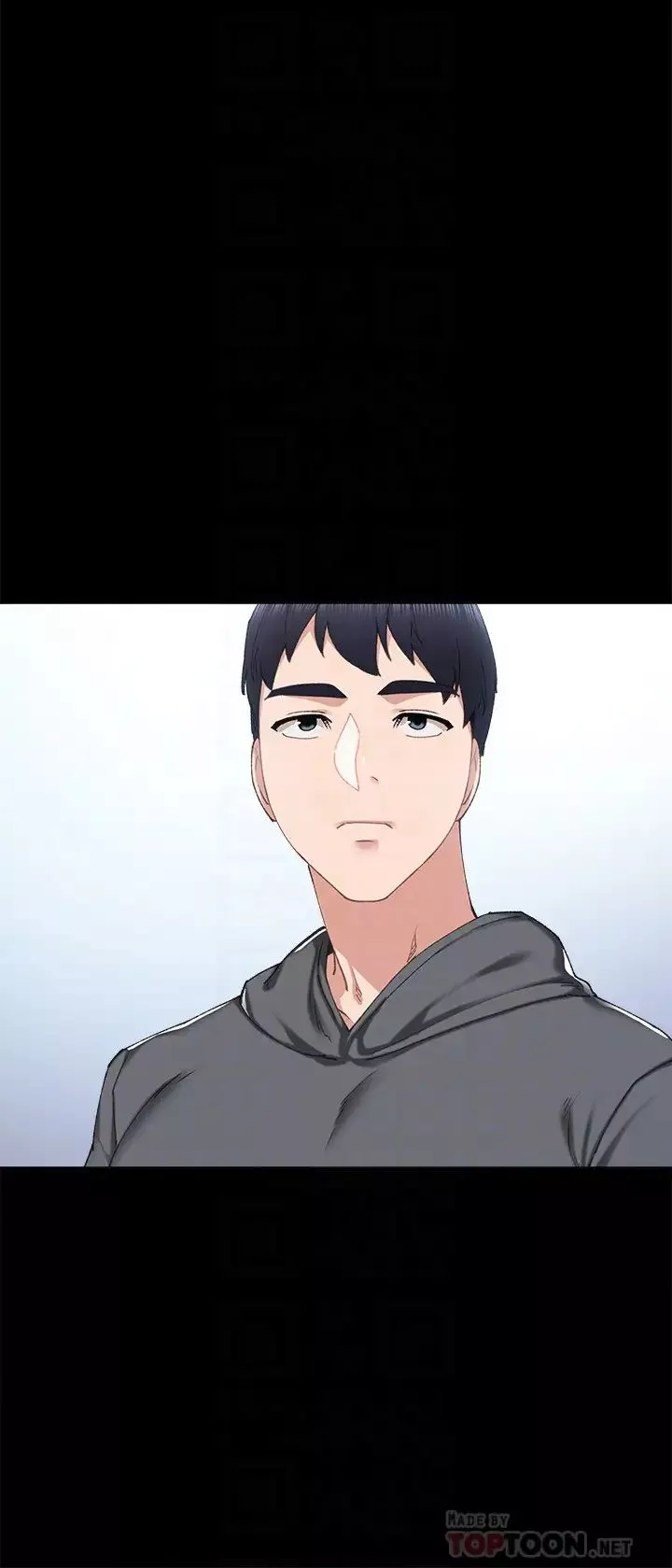 實習老師第85話-和世蘿的關係逆轉