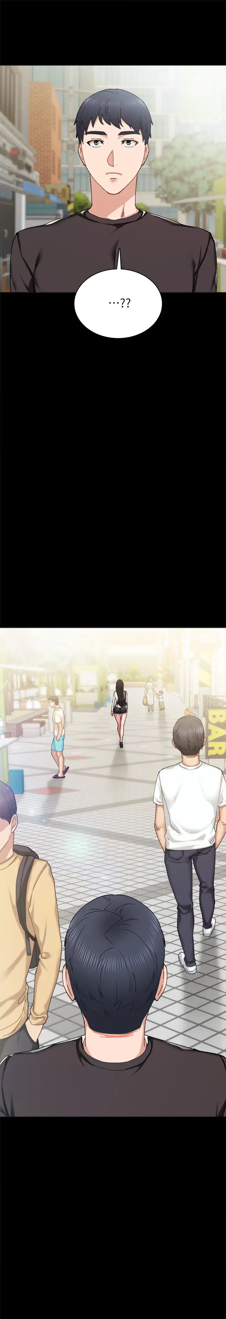 實習老師第86話-宇威哥,我好想你