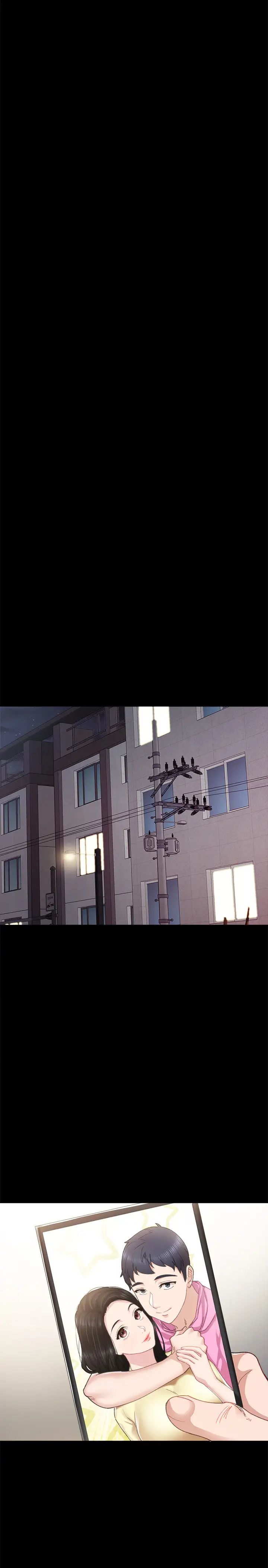 实习老师第88话-学生们的心理战