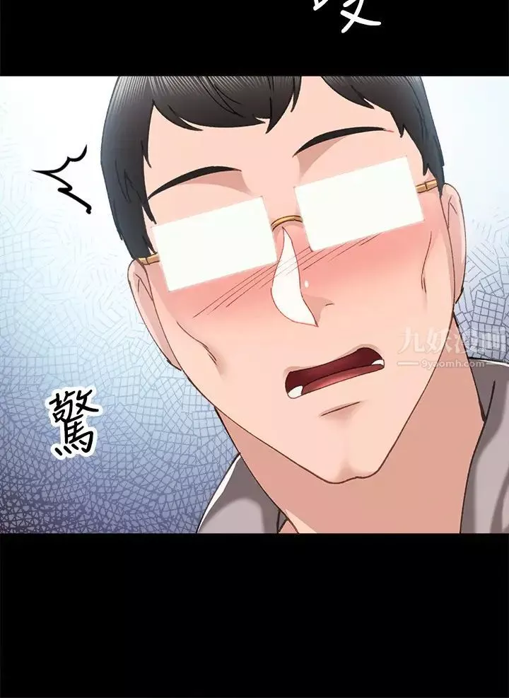实习老师-第89话-我今天不想回家 - 图片 28