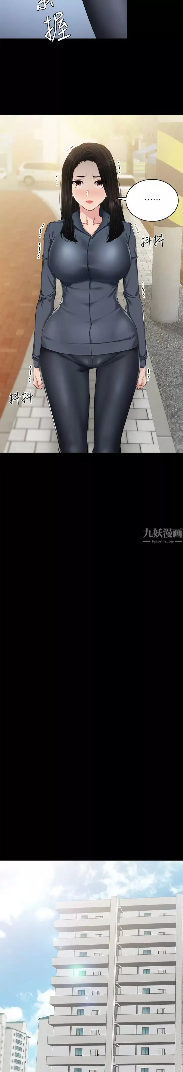 实习老师-第90话-第一次感到羞辱 - 图片 26