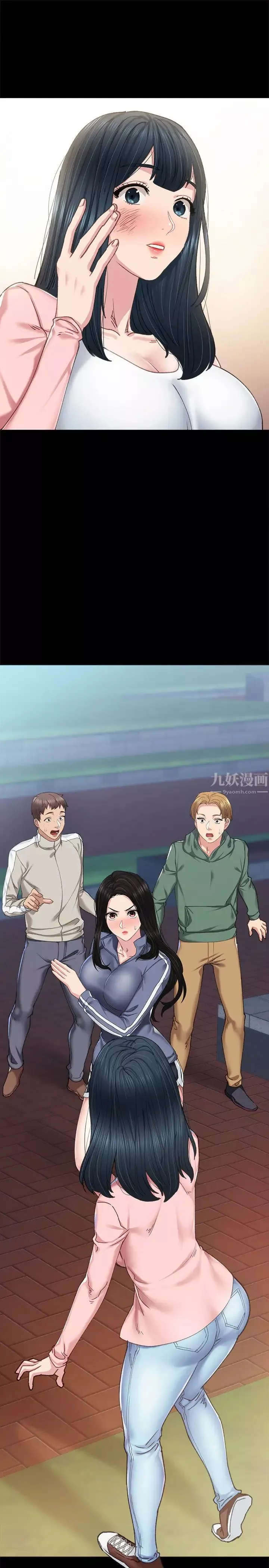 实习老师-第91话-不要勾引我的男人! - 图片 21