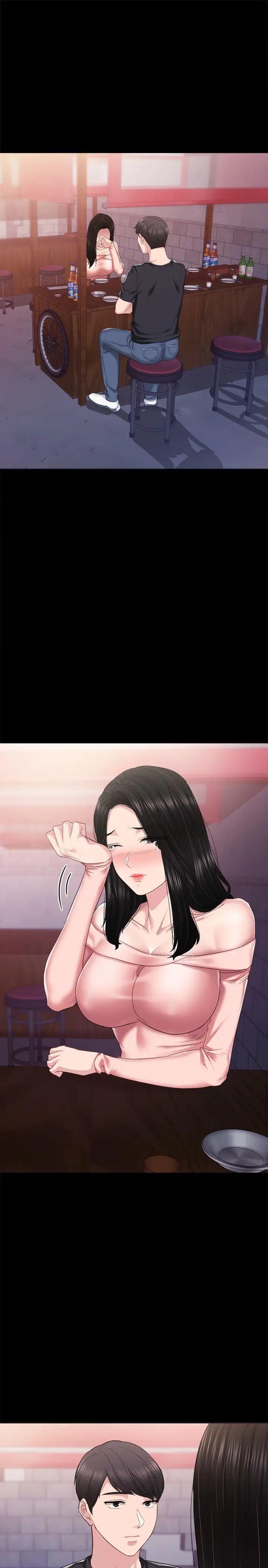 實習老師第94話-要不要跟我一起度過今晚?