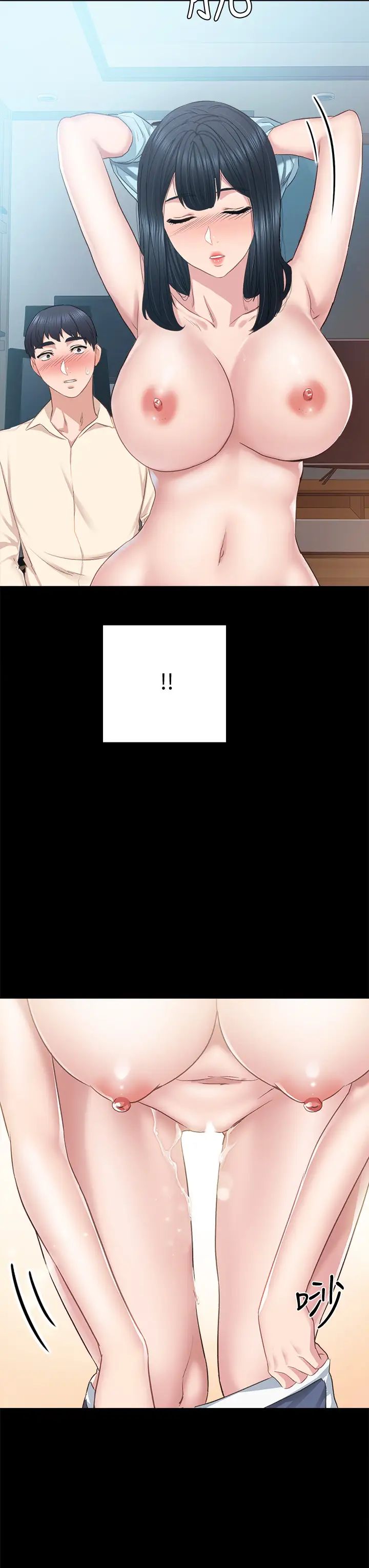 实习老师第98话-宇威哥,快放进来♥