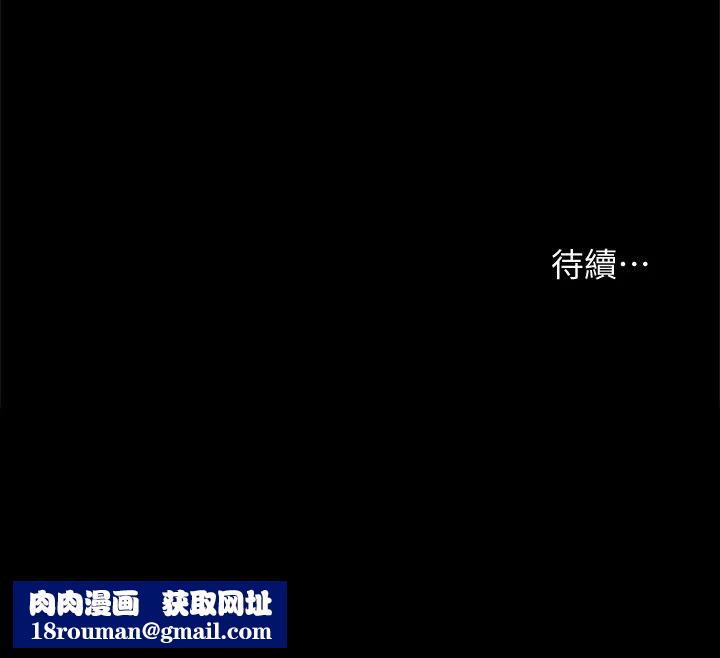 实习老师第98话-宇威哥，快放进来♥