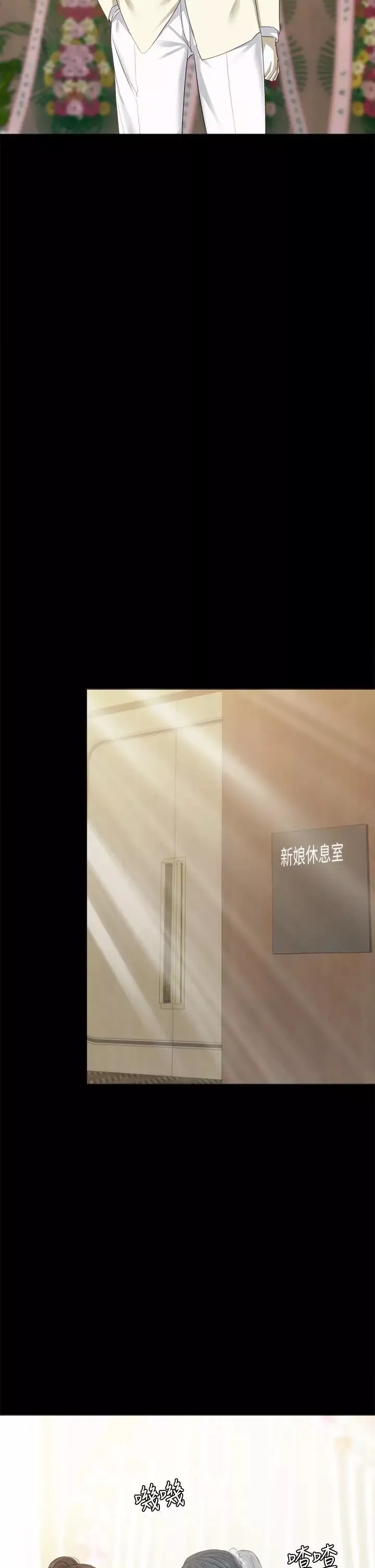 實習老師最終話-牽著她走向人生下一頁