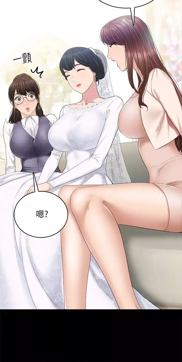 实习老师-最终话-牵着她走向人生下一页 - 图片 46