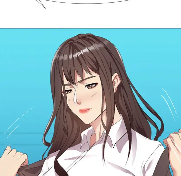 隔壁鄰居好奇怪第1話