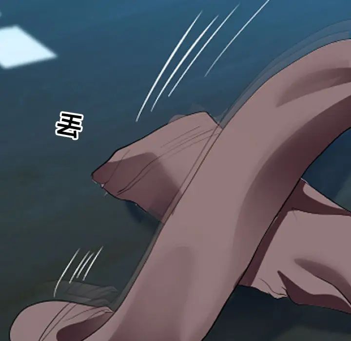 隔壁邻居好奇怪第1话