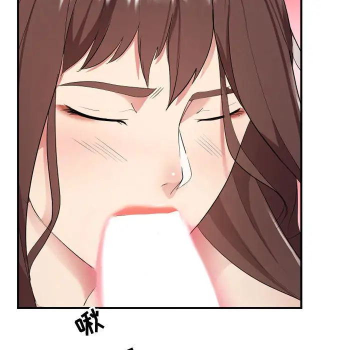 隔壁邻居好奇怪第1话