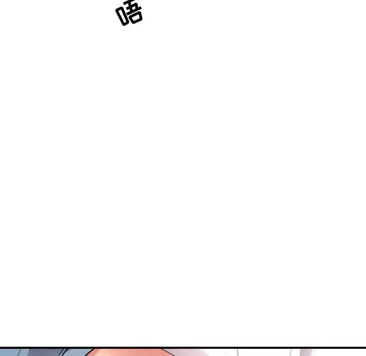 隔壁邻居好奇怪-第1话 - 图片 39