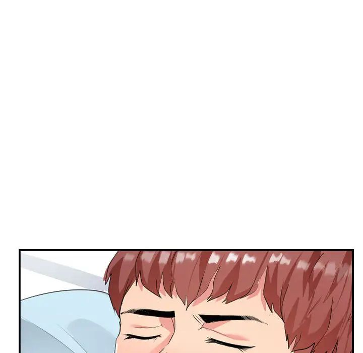 隔壁邻居好奇怪第1话