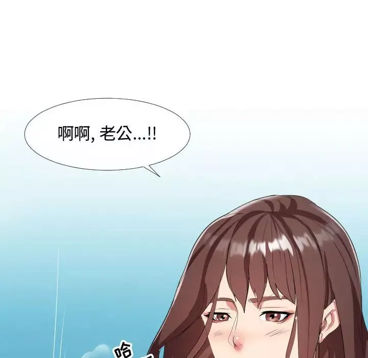 隔壁邻居好奇怪-第1话 - 图片 58