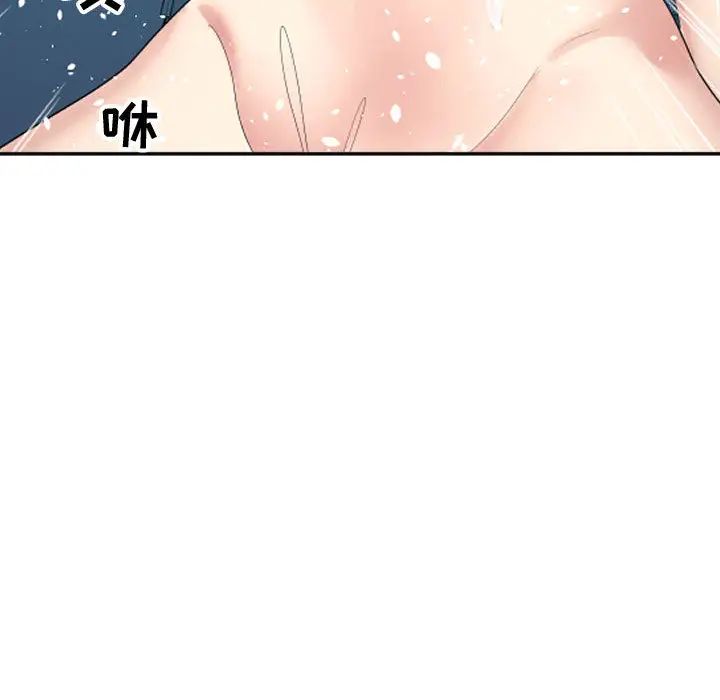 隔壁邻居好奇怪第1话