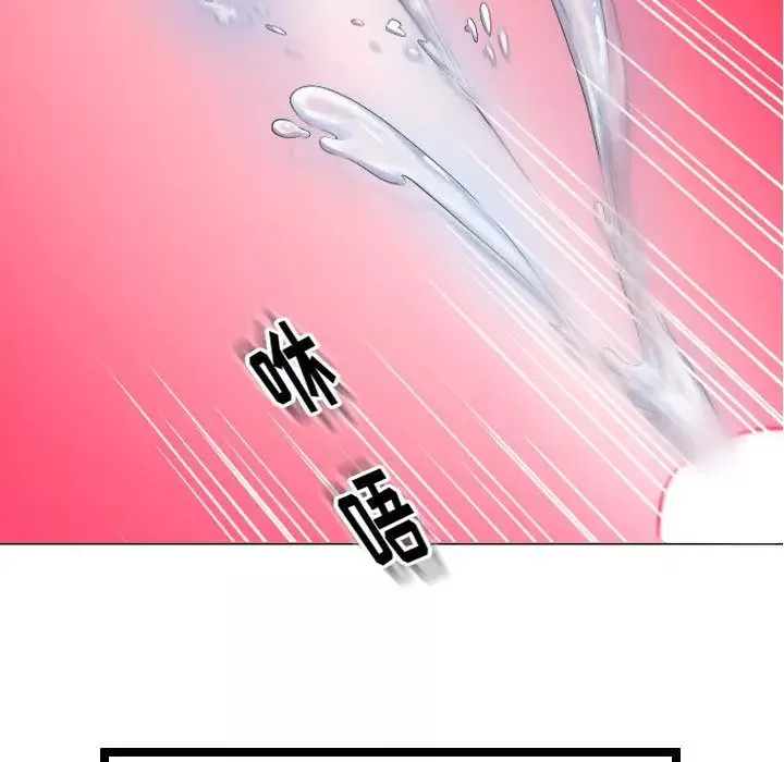 隔壁鄰居好奇怪第1話