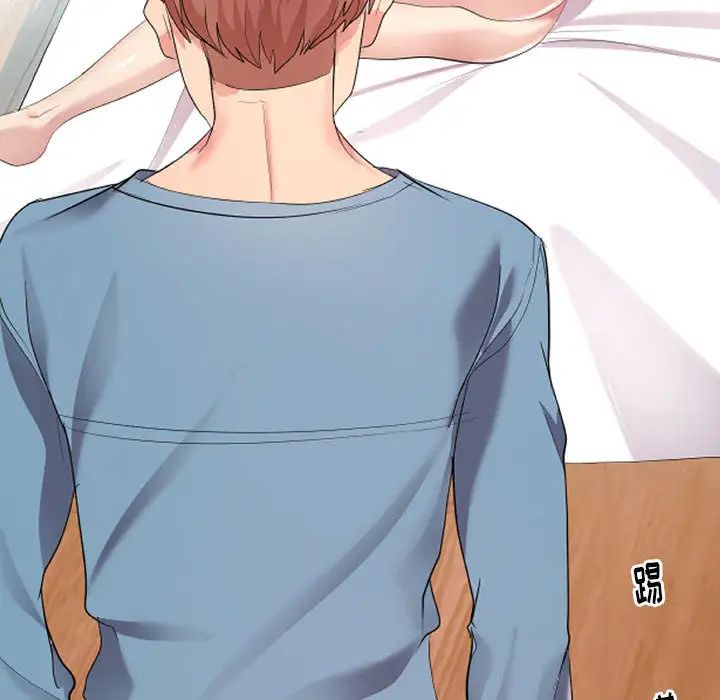 隔壁鄰居好奇怪第1話