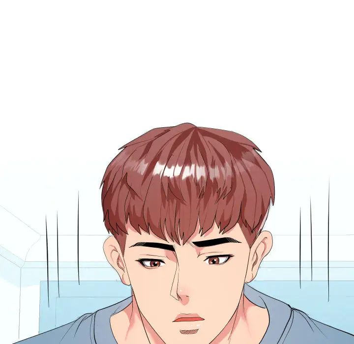 隔壁鄰居好奇怪第1話