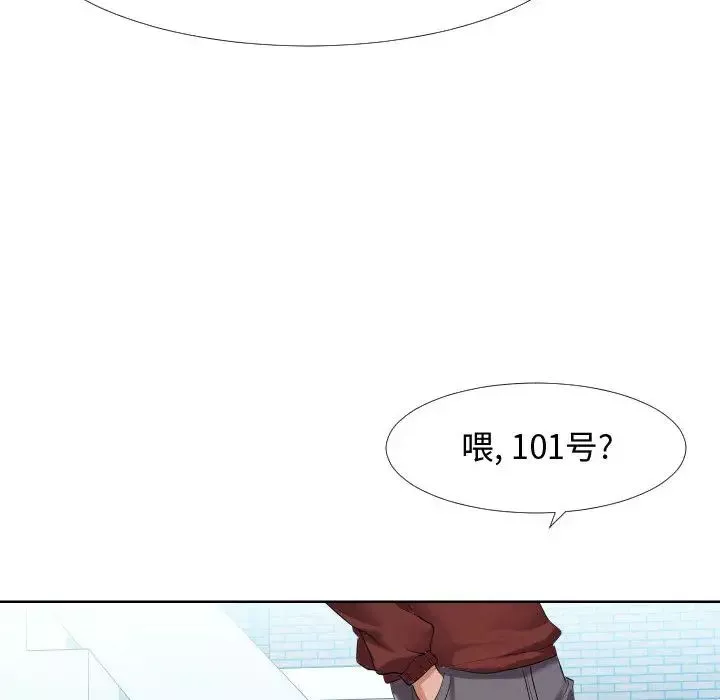 隔壁邻居好奇怪-第1话 - 图片 159