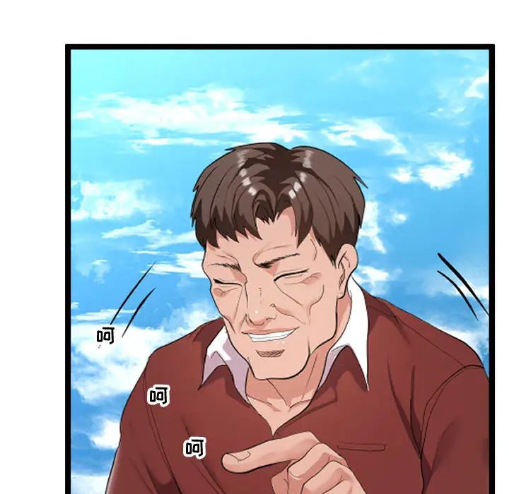 隔壁鄰居好奇怪第2話