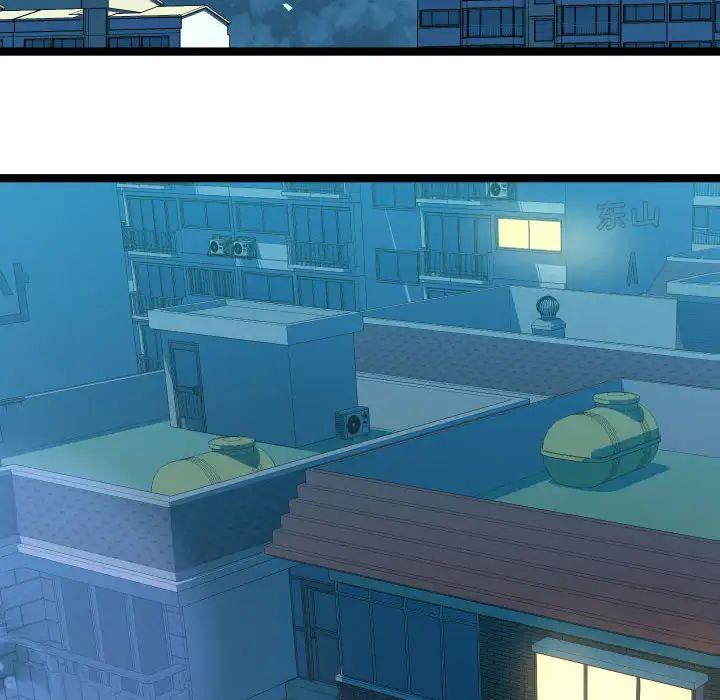 隔壁邻居好奇怪第2话