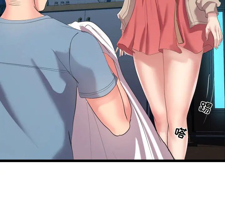 隔壁邻居好奇怪第2话