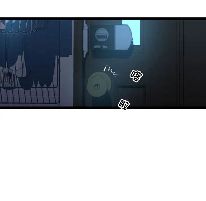 隔壁邻居好奇怪第2话