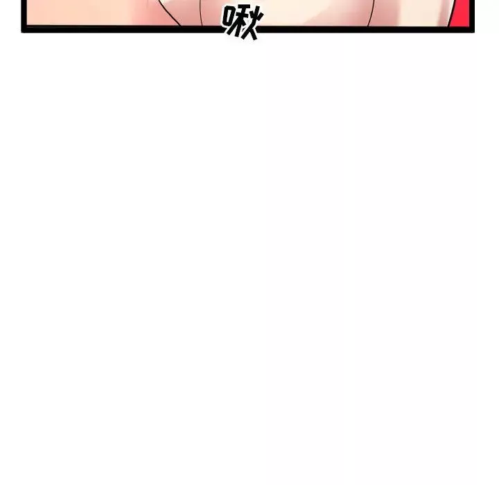 隔壁邻居好奇怪-第2话 - 图片 111