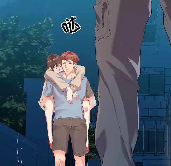 隔壁邻居好奇怪第3话