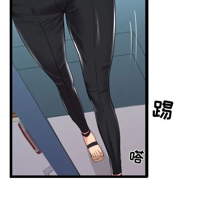 隔壁邻居好奇怪第3话