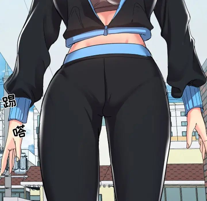 隔壁邻居好奇怪第3话