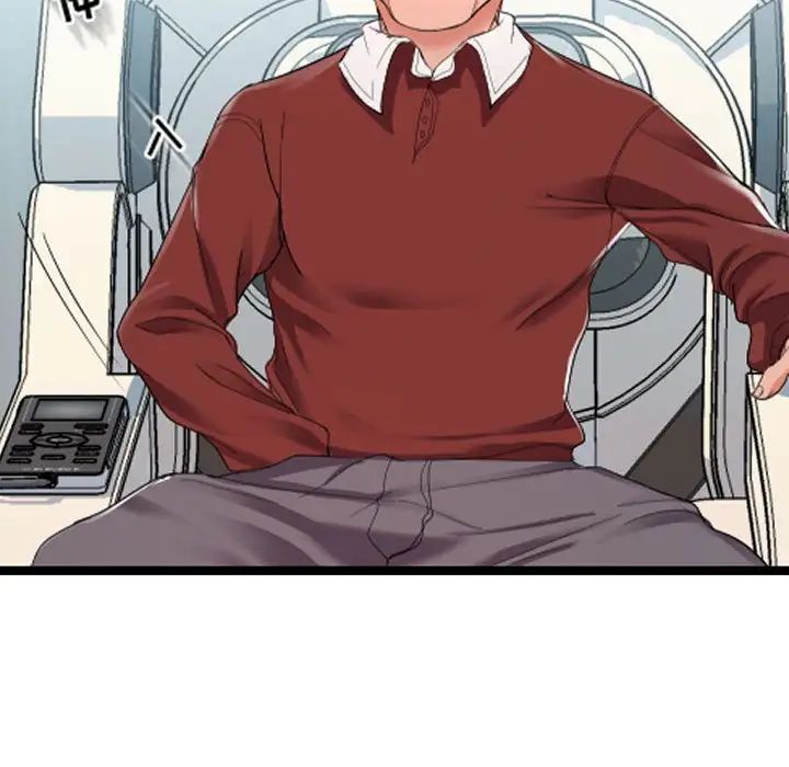 隔壁邻居好奇怪第3话