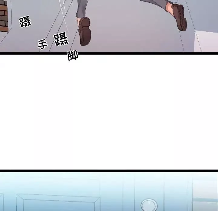 隔壁邻居好奇怪-第3话 - 图片 97