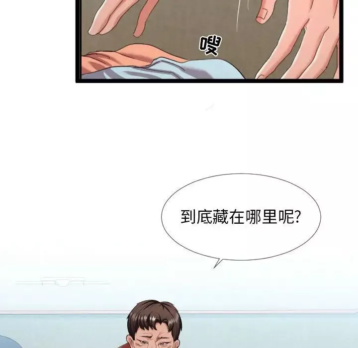 隔壁邻居好奇怪-第3话 - 图片 110
