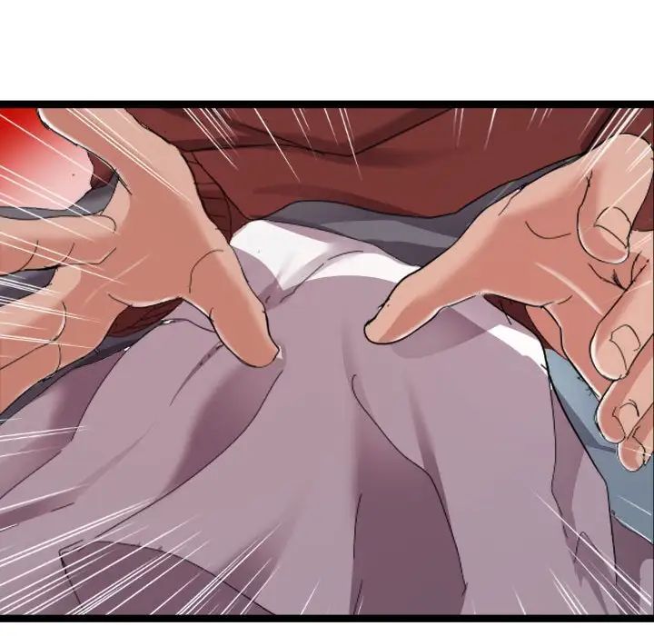 隔壁鄰居好奇怪第3話