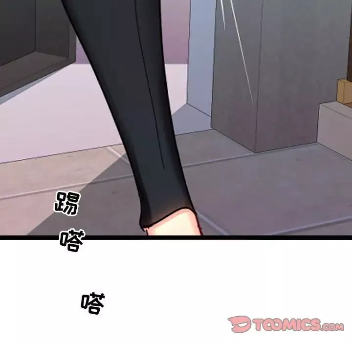 隔壁邻居好奇怪-第3话 - 图片 120