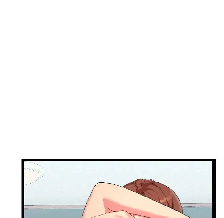 隔壁鄰居好奇怪第3話