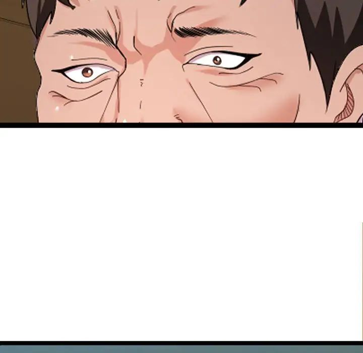 隔壁鄰居好奇怪第4話