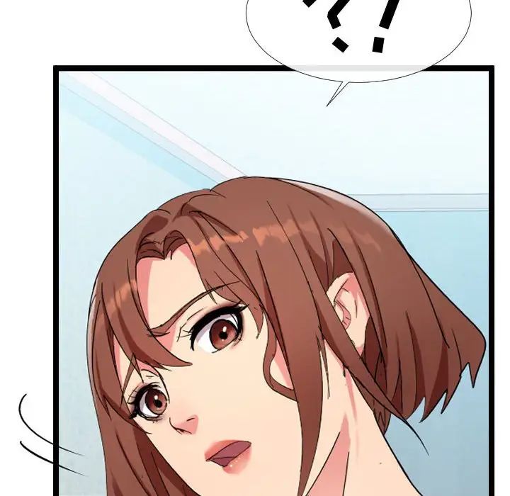 隔壁鄰居好奇怪第4話