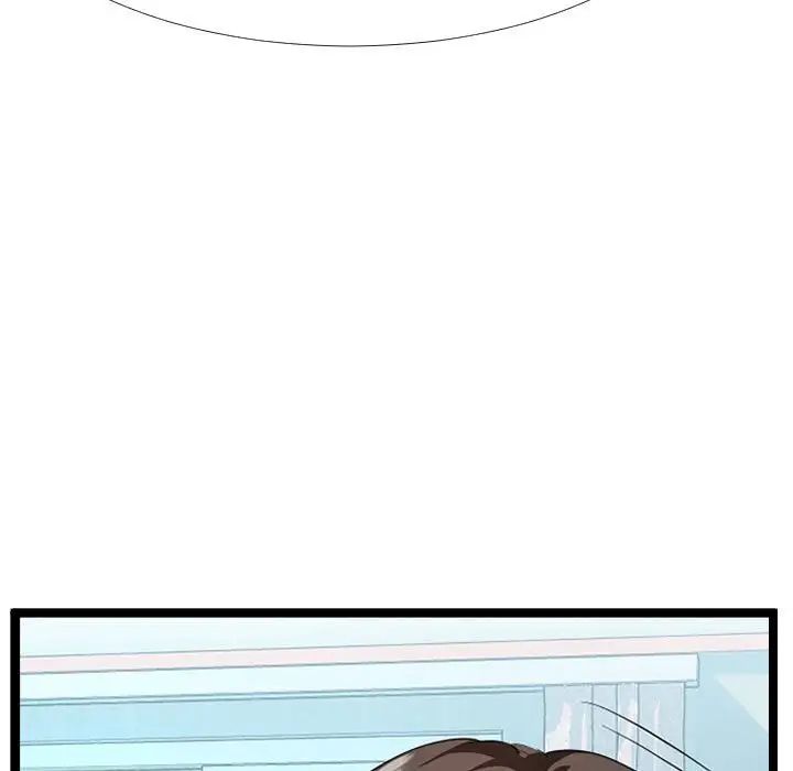 隔壁鄰居好奇怪第4話