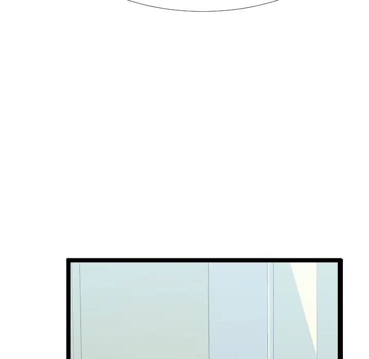 隔壁鄰居好奇怪第4話