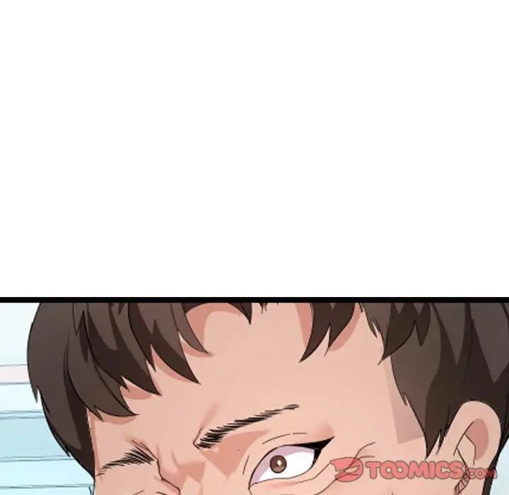 隔壁鄰居好奇怪第4話