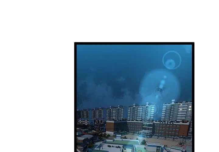 隔壁鄰居好奇怪第5話